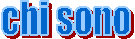 chi sono